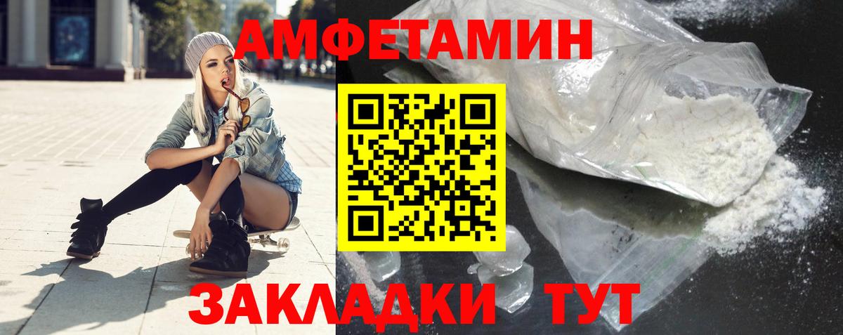 АМФ 97% Семёнов