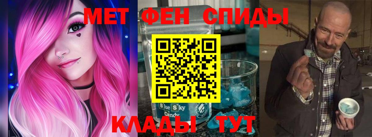 Семёнов  АМФЕТАМИН 97%  АМФ VHQ  Вход с VPN 