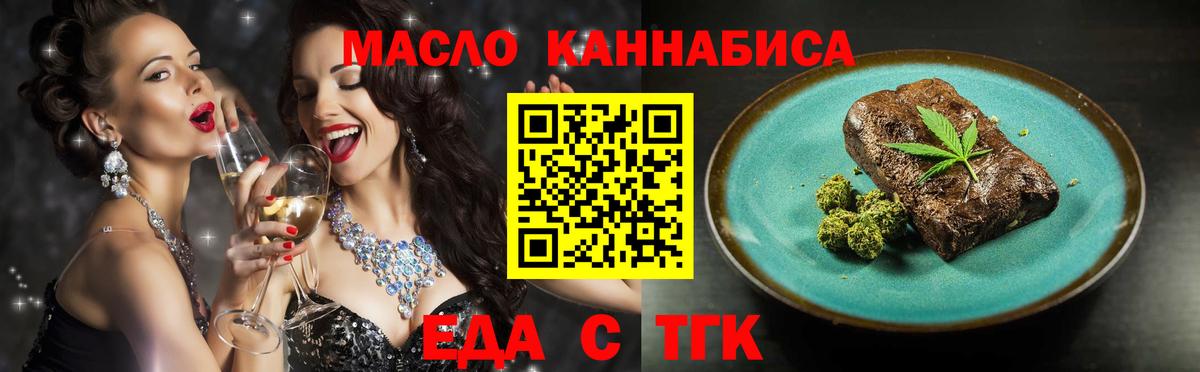 Canna-Cookies марихуана  Вход с VPN  Семёнов 