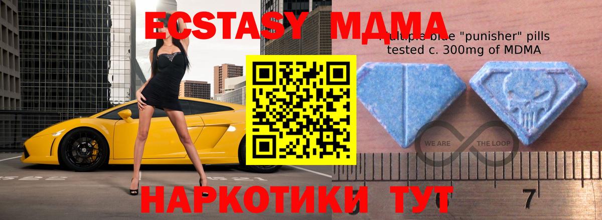 Экстази VHQ Семёнов