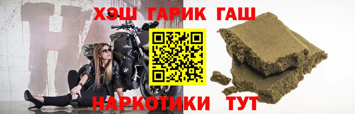 Гашиш ice o lator Семёнов