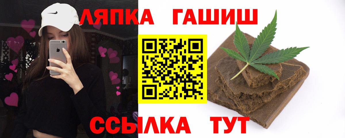 ГАШ Изолятор Семёнов