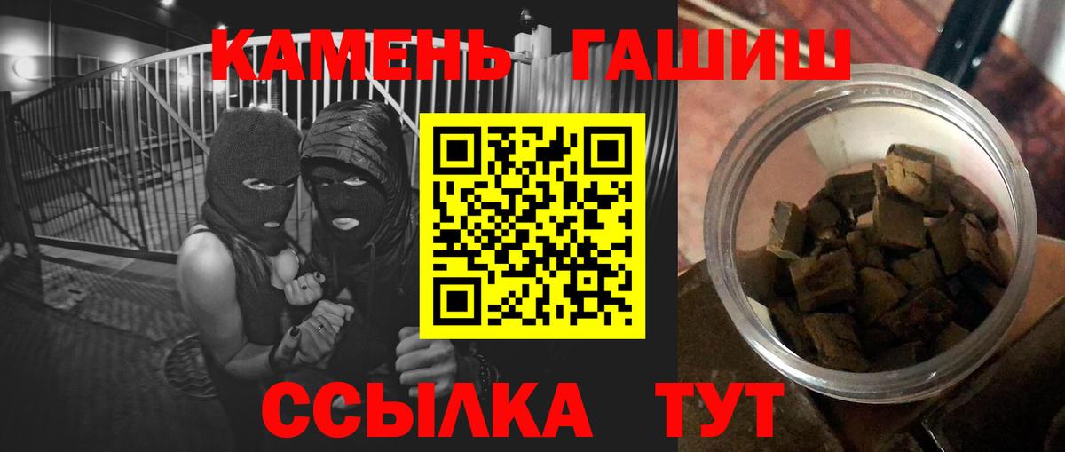 Семёнов  ГАШ ice o lator  Вход с VPN 