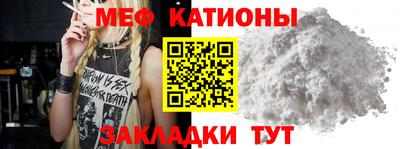 стаф Конаково