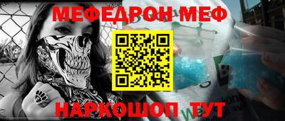 стаф Конаково