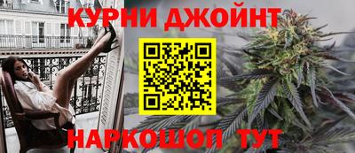 мефедрон Комсомольск-на-Амуре