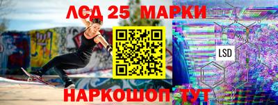 мефедрон Комсомольск-на-Амуре