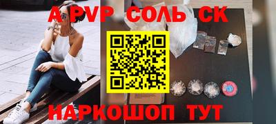 СК Аргун