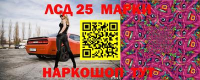 спиды Апшеронск