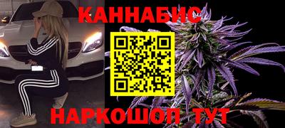 мефедрон Комсомольск-на-Амуре