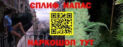 марихуана Коммунар