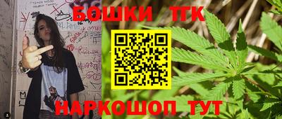 марихуана Коммунар