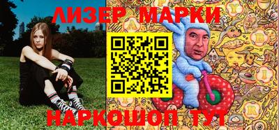 спиды Апшеронск