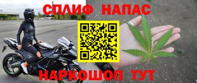 спиды Апшеронск