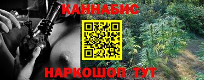 марихуана Коммунар