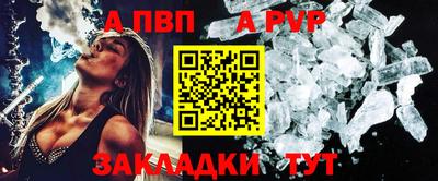МДПВ Апрелевка
