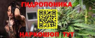 марихуана Коммунар