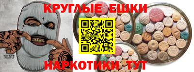 марихуана Коммунар