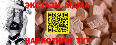 марихуана Коммунар