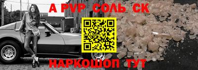 СК Аргун