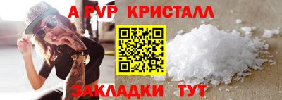 мефедрон Комсомольск-на-Амуре