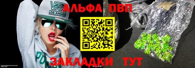МДПВ Апрелевка