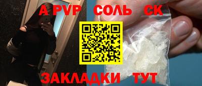 стаф Конаково