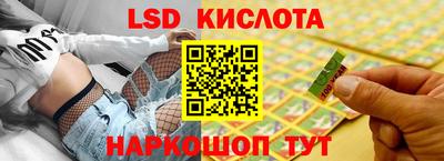 спиды Апшеронск