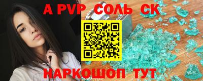 СК Аргун