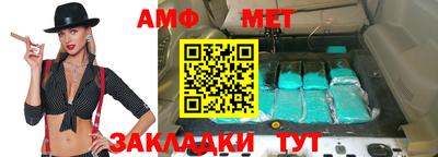 мефедрон Комсомольск-на-Амуре