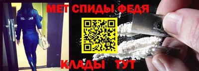 спиды Апшеронск