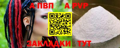 спиды Апшеронск