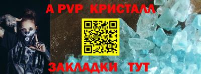 стаф Конаково