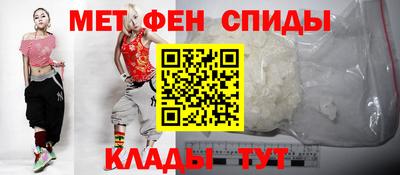 спиды Апшеронск