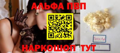 мефедрон Комсомольск-на-Амуре