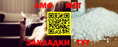 спиды Апшеронск