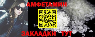 стаф Конаково