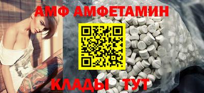 стаф Конаково