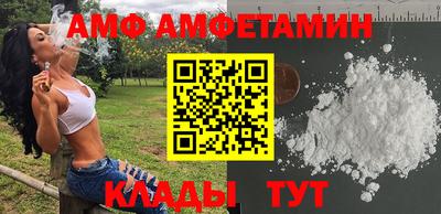мефедрон Комсомольск-на-Амуре