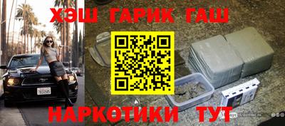 мефедрон Комсомольск-на-Амуре