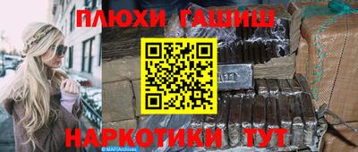 мефедрон Комсомольск-на-Амуре