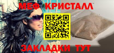 мефедрон Комсомольск-на-Амуре