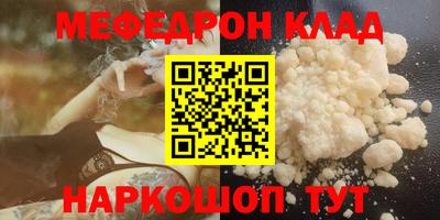 спиды Апшеронск