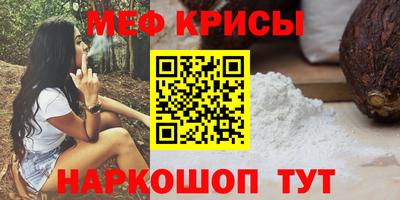 мефедрон Комсомольск-на-Амуре
