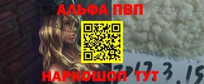 стаф Конаково
