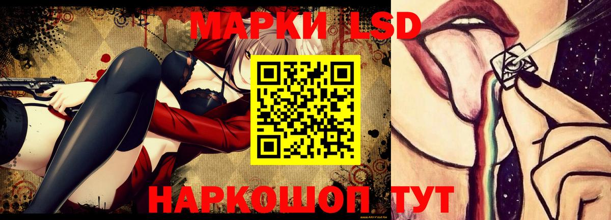 Семёнов  Лсд 25 экстази ecstasy  LSD-25 экстази ecstasy  Кислота  Вход с VPN 