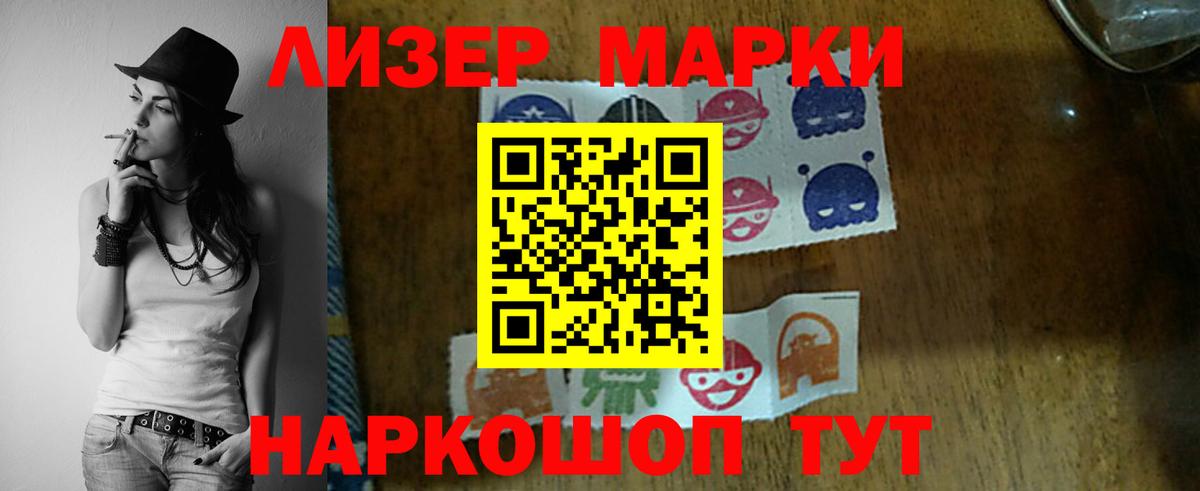 мега ссылки  Лсд 25 экстази ecstasy  Лсд 25 экстази  Вход с VPN  Лсд 25 экстази ecstasy  Семёнов 