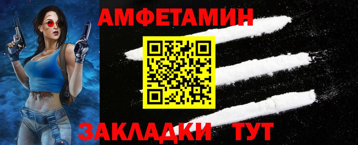 Первитин витя Семёнов