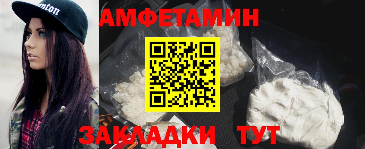 Первитин кристалл Семёнов