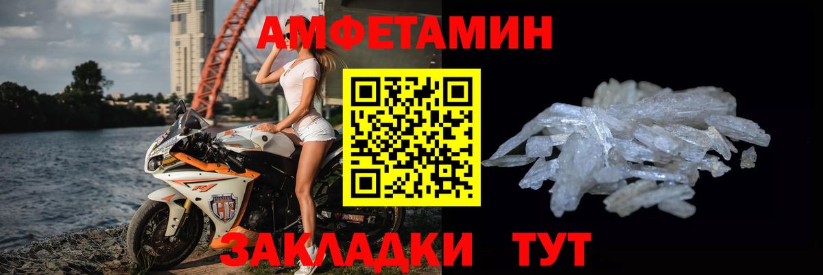 Метамфетамин кристалл  Метамфетамин кристалл  Вход с VPN  Семёнов 